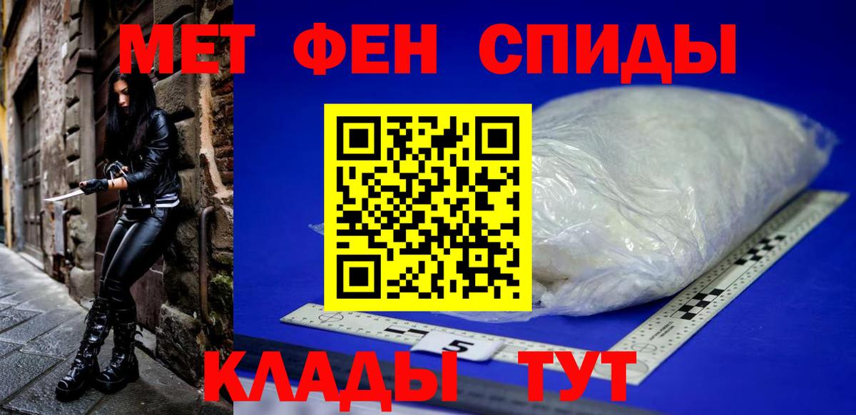 Амфетамин 97% Гатчина