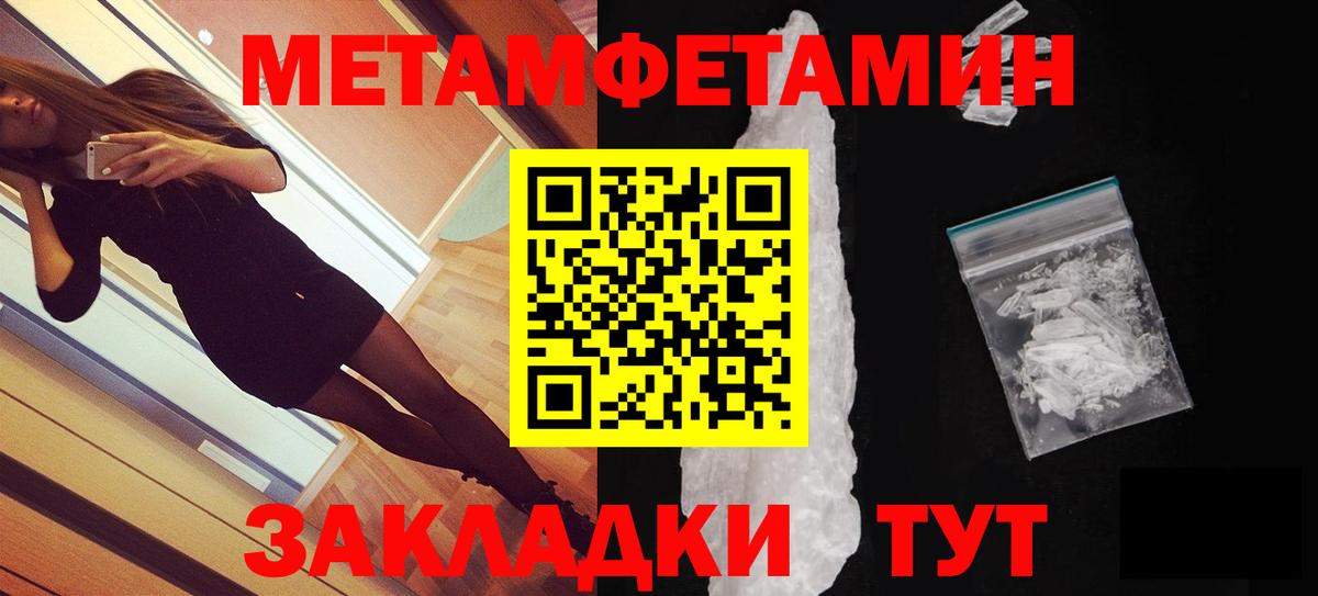 Amphetamine  Вход с VPN  Гатчина  Амфетамин VHQ 