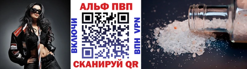 кракен рабочий сайт где купить наркотик Гатчина A-PVP Соль