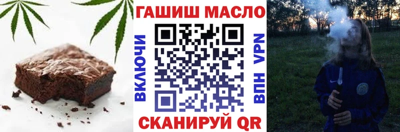 Печенье с ТГК конопля  Гатчина 