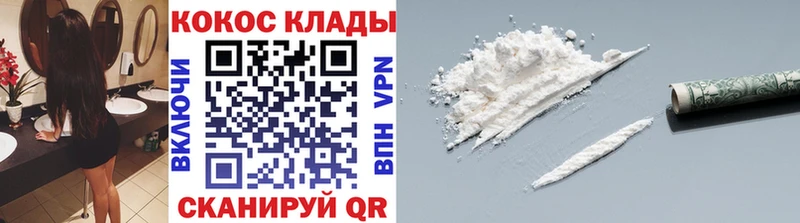 как найти наркотики  Гатчина  Кокаин FishScale 