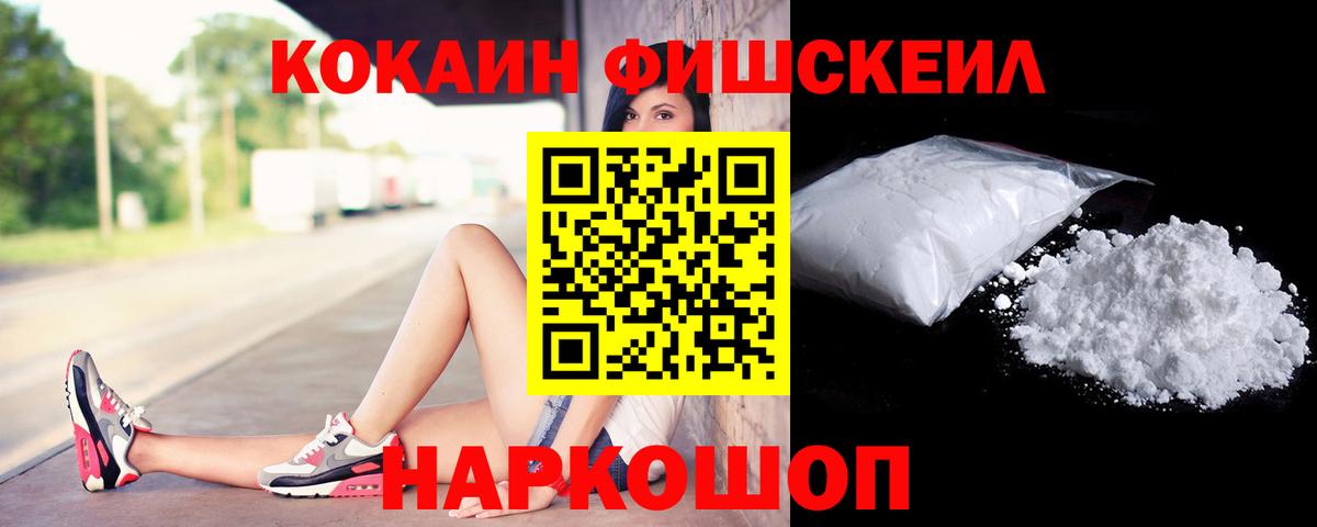 купить   Cocaine Эквадор  COCAIN Боливия  Вход с VPN  Гатчина 