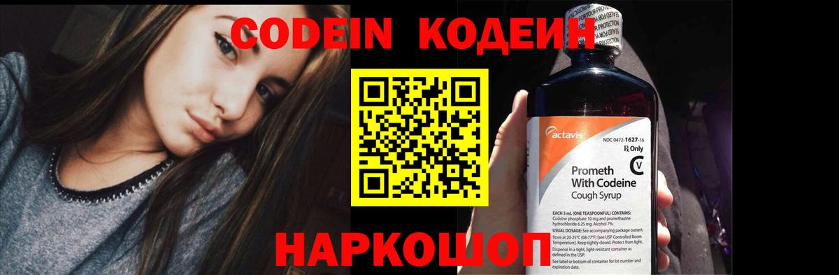 Метамфетамин Гатчина
