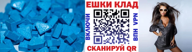 Экстази VHQ Гатчина