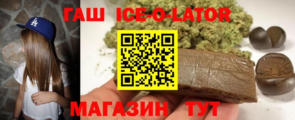 Гатчина  Гашиш AMNESIA HAZE  Гашиш 40% ТГК  Вход с VPN 