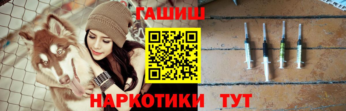 ГАШ ice o lator Гатчина