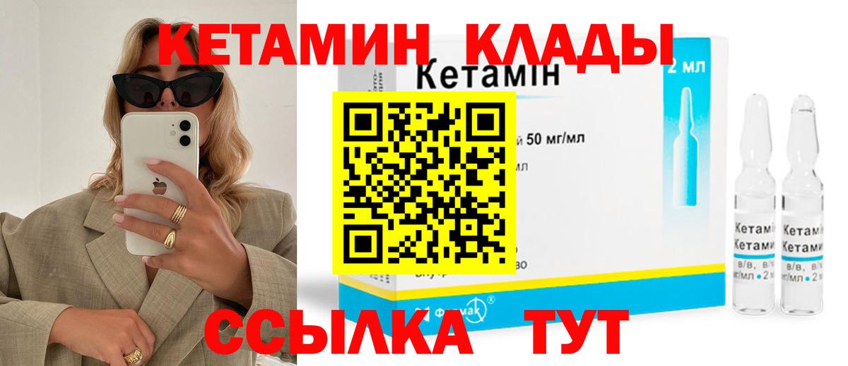 Гатчина  Меф  ГАШ  КОКАИН  Вход с VPN  Марихуана  Мефедрон кристаллы 