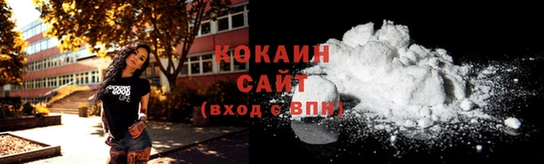 mdpv Бронницы