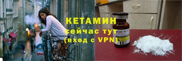 мефедрон VHQ Болотное