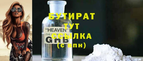 скорость mdpv Бугульма