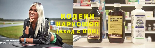 мяу мяу кристалл Бородино