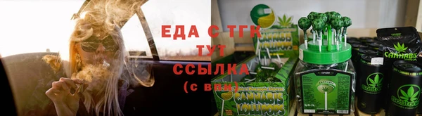 скорость mdpv Бугульма