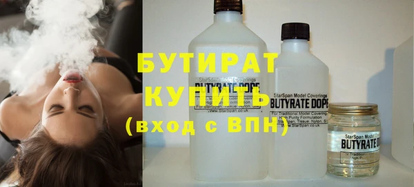 mdpv Бронницы