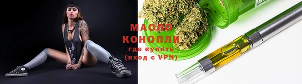 мяу мяу кристалл Бородино