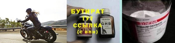 гашишное масло Болохово