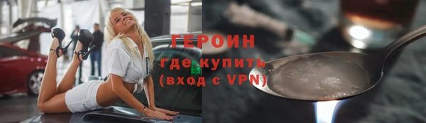 соль курить ск Белоозёрский