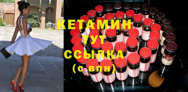 mdpv Бронницы