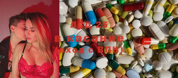 мяу мяу кристалл Бородино