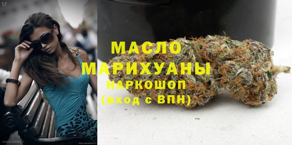 мефедрон мука Белокуриха