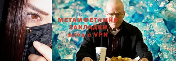 дмт Бутурлиновка
