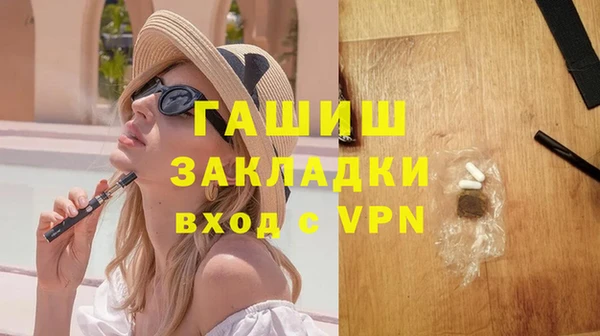 apvp Верхний Тагил