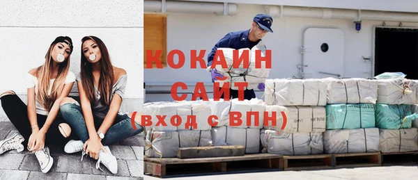 скорость mdpv Бугульма