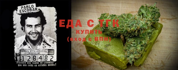 скорость mdpv Бугульма