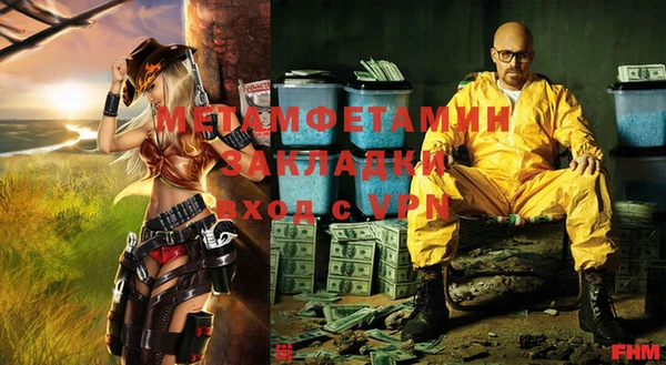 mdpv Бронницы