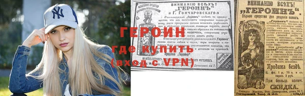 мяу мяу кристалл Бородино