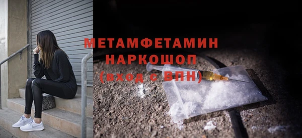 mdpv Бронницы