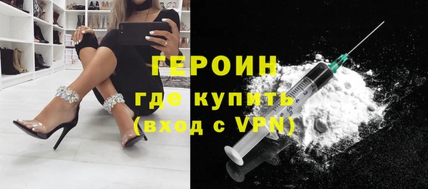 mdpv Бронницы