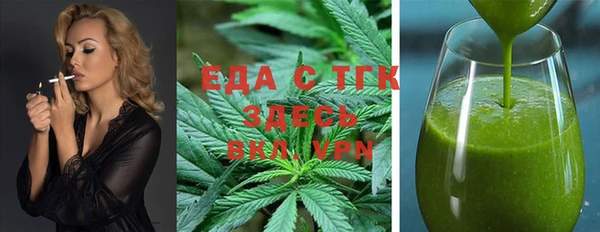 каннабис Верея