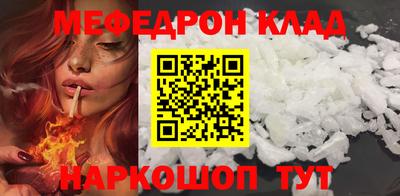 ALPHA PVP Балаково