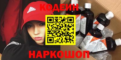 ALPHA PVP Балаково
