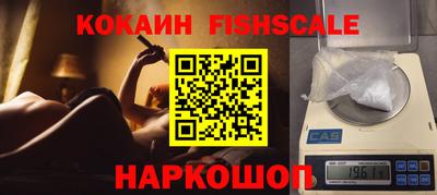 ГАЛЛЮЦИНОГЕННЫЕ ГРИБЫ Балашиха