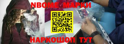 ALPHA PVP Балаково