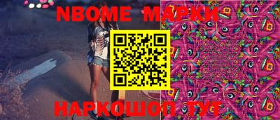 ГАЛЛЮЦИНОГЕННЫЕ ГРИБЫ Балашиха