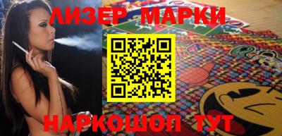 ALPHA PVP Балаково