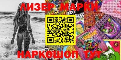 ГАЛЛЮЦИНОГЕННЫЕ ГРИБЫ Балашиха