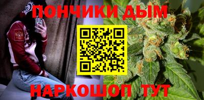 ALPHA PVP Балаково