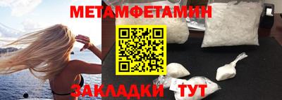 кокаин Бузулук