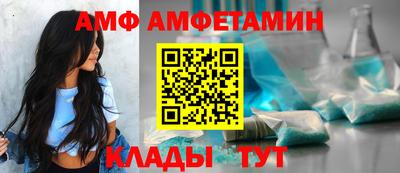 ГАЛЛЮЦИНОГЕННЫЕ ГРИБЫ Балашиха