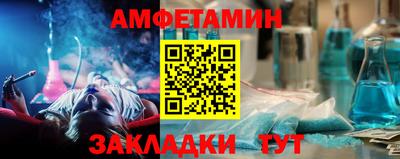 ALPHA PVP Балаково