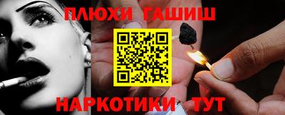 jwh Балахна