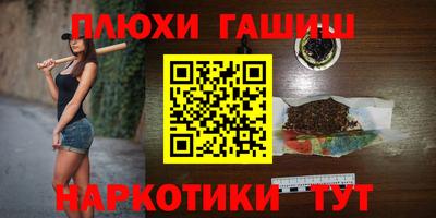 ALPHA PVP Балаково
