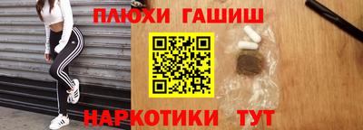 ГАЛЛЮЦИНОГЕННЫЕ ГРИБЫ Балашиха