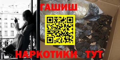ГАЛЛЮЦИНОГЕННЫЕ ГРИБЫ Балашиха