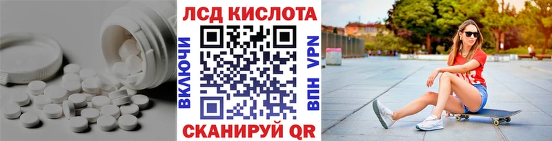 LSD-25 экстази ecstasy  гидра tor  Гатчина  где купить наркоту 