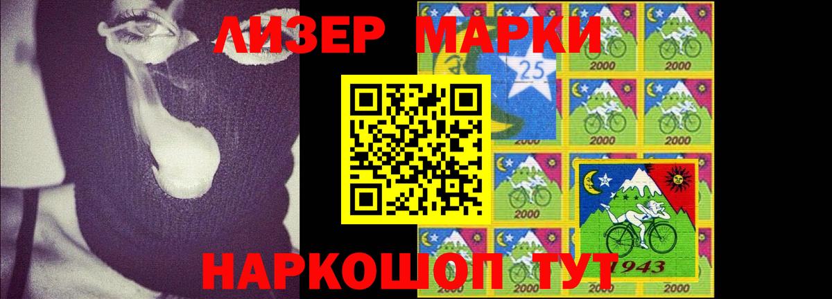 Лсд 25 экстази кислота  Вход с VPN  ЛСД экстази  Гатчина  LSD-25 экстази кислота 