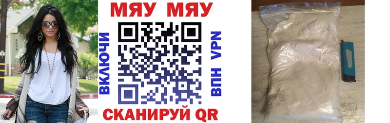 ОМГ ОМГ зеркало  Гатчина  МЕФ mephedrone 